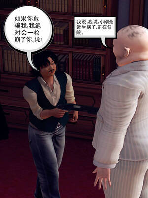 [走客]契约战士第一季 11-15_0004