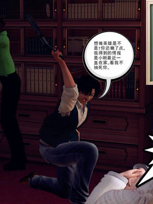 [走客]契约战士第一季 11-15_0007