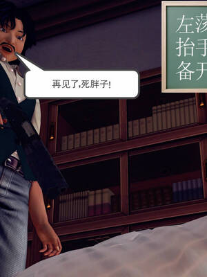 [走客]契约战士第一季 11-15_0009