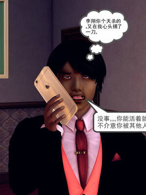 [走客]契约战士第一季 11-15_0097