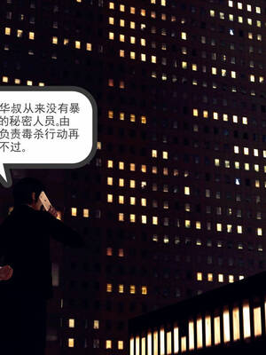 [走客]契约战士第一季 11-15_0123