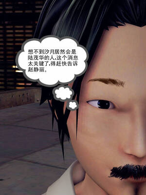 [走客]契约战士第一季 11-15_0126