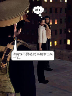 [走客]契约战士第一季 11-15_0131