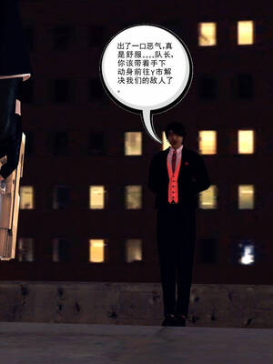 [走客]契约战士第一季 11-15_0139