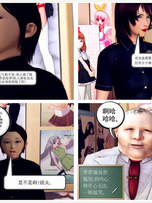 [走客]契约战士第一季 11-15_0143