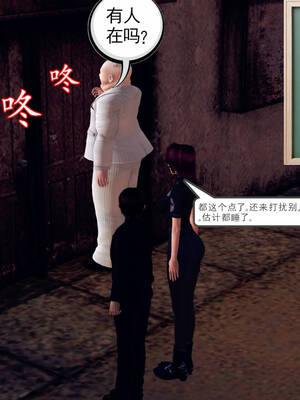 [走客]契约战士第一季 11-15_0149