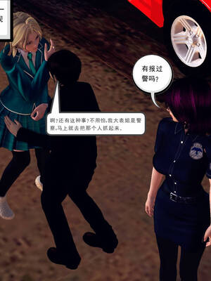 [走客]契约战士第一季 11-15_0154