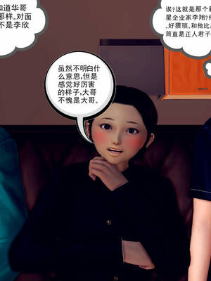 [走客]契约战士第一季 11-15_0164