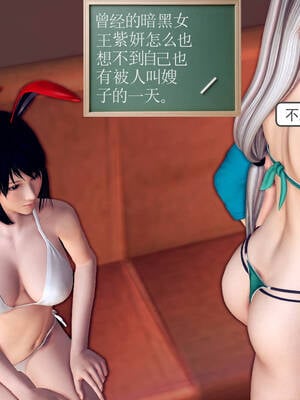 [走客]契约战士第一季 11-15_0166