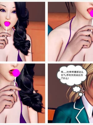 [走客]契约战士第一季 11-15_0167