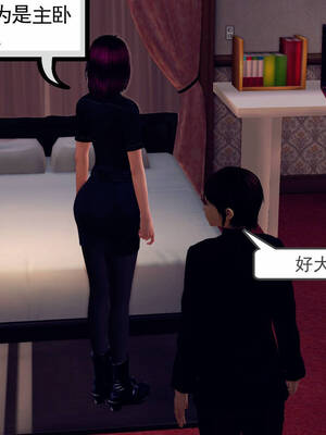 [走客]契约战士第一季 11-15_0173