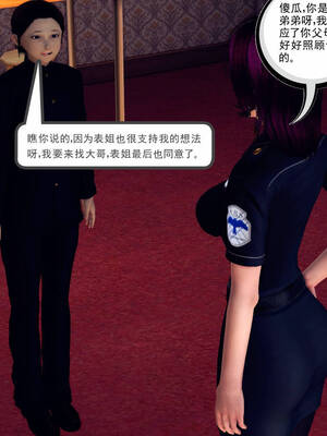 [走客]契约战士第一季 11-15_0175