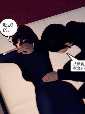 [走客]契约战士第一季 11-15_0183