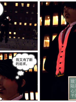[走客]契约战士第一季 11-15_0213
