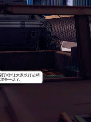 [走客]契约战士第一季 11-15_0224