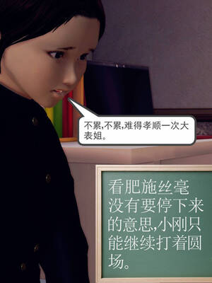 [走客]契约战士第一季 11-15_0233