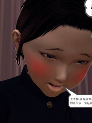 [走客]契约战士第一季 11-15_0270