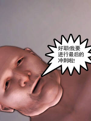 [走客]契约战士第一季 11-15_0375