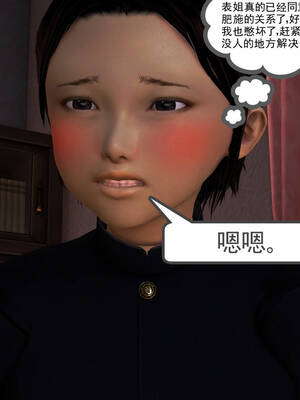 [走客]契约战士第一季 11-15_0383