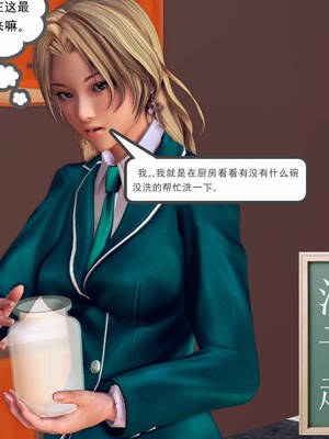 [走客]契约战士第一季 11-15_0388