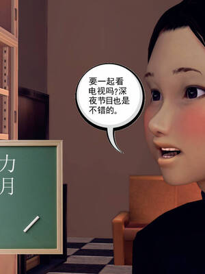 [走客]契约战士第一季 11-15_0391