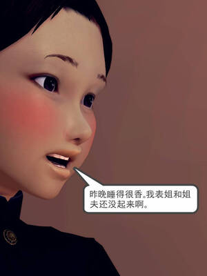 [走客]契约战士第一季 11-15_0397