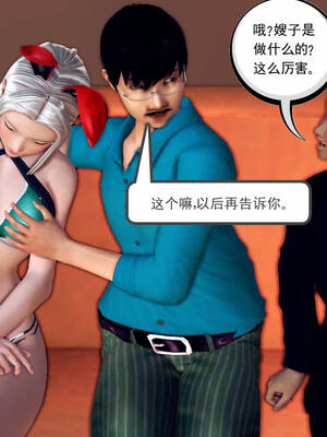 [走客]契约战士第一季 11-15_0399