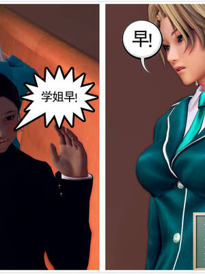 [走客]契约战士第一季 11-15_0400