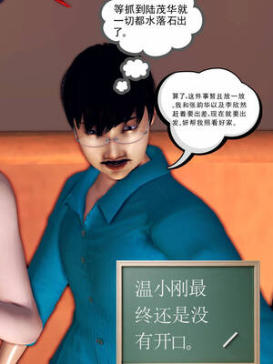 [走客]契约战士第一季 11-15_0408