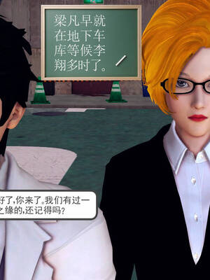 [走客]契约战士第一季 11-15_0412
