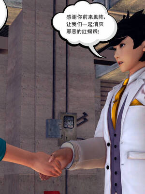 [走客]契约战士第一季 11-15_0417