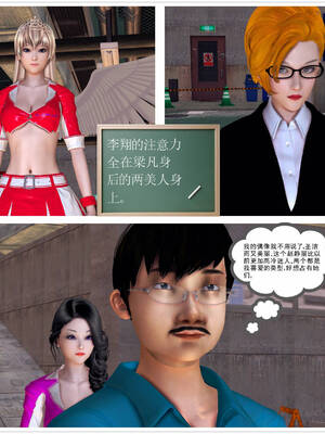[走客]契约战士第一季 11-15_0420