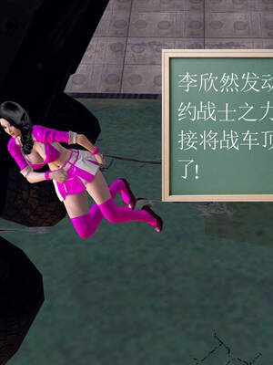 [走客]契约战士第一季 11-15_0474