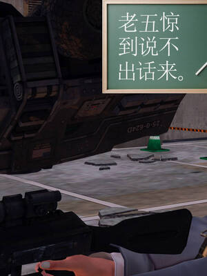 [走客]契约战士第一季 11-15_0475