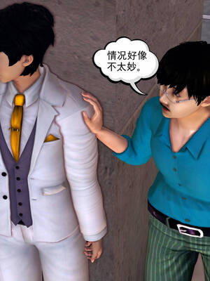 [走客]契约战士第一季 11-15_0490