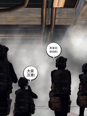 [走客]契约战士第一季 11-15_0495