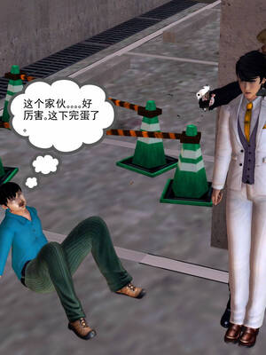 [走客]契约战士第一季 11-15_0516