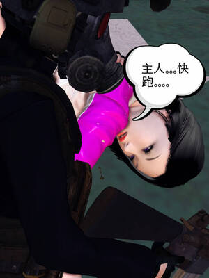 [走客]契约战士第一季 11-15_0523