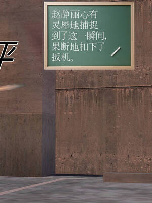 [走客]契约战士第一季 11-15_0537