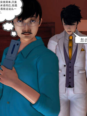 [走客]契约战士第一季 11-15_0601