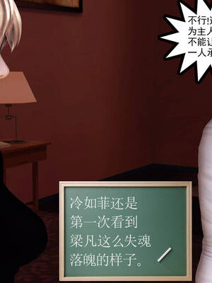 [走客]契约战士第一季 11-15_0604