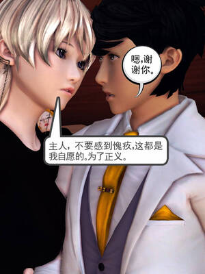 [走客]契约战士第一季 11-15_0608