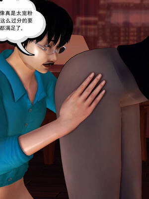 [走客]契约战士第一季 11-15_0620