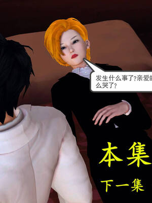 [走客]契约战士第一季 11-15_0661
