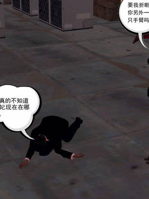 [走客]契约战士第一季 11-15_0663