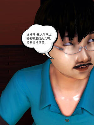 [走客]契约战士第一季 11-15_0706