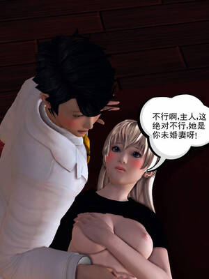 [走客]契约战士第一季 11-15_0733