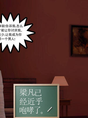 [走客]契约战士第一季 11-15_0735
