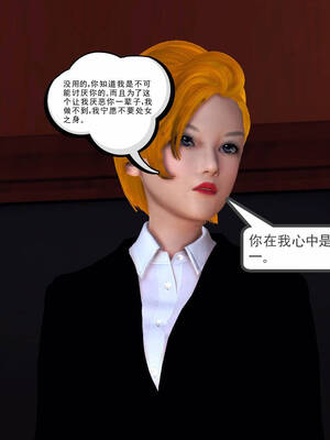 [走客]契约战士第一季 11-15_0736
