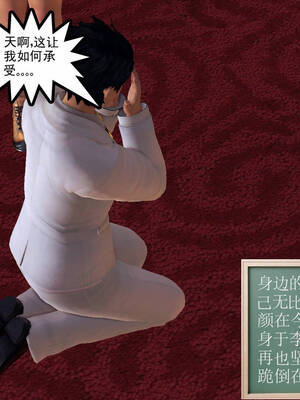 [走客]契约战士第一季 11-15_0737